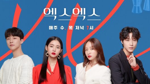 مسلسل إكس إكس XX الحلقة 1 مترجمة