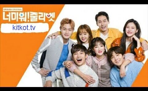 مسلسل أكرهك، جوليت I Hate You Juliet الحلقة 18 مترجمة