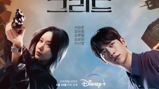 مسلسل الشبكة Grid الحلقة 1 مترجمة