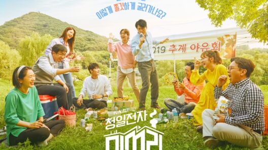 مسلسل الآنسة لي Miss Lee الحلقة 1 مترجمة