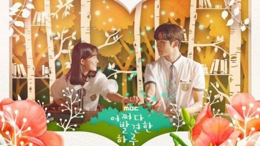 مسلسل استثناء انت Extraordinary You الحلقة 16 مترجمة