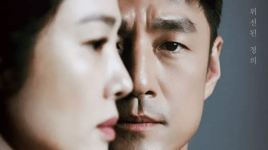 مسلسل تحت جناح السرية Undercover الحلقة 1 مترجمة