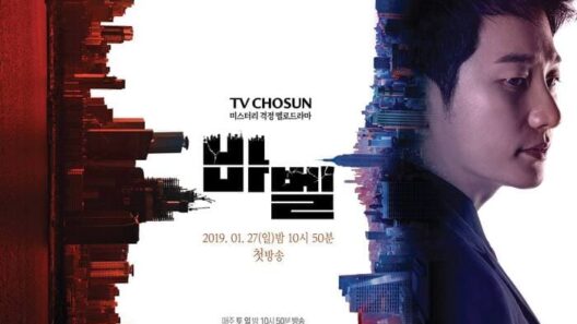 مسلسل بابل Babel الحلقة 12 مترجمة