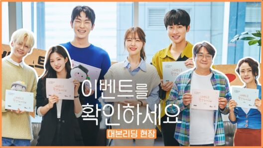 مسلسل تحقق من الحدث Check Out the Event الحلقة 4 مترجمة