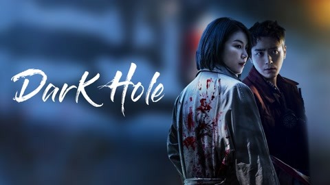 مسلسل ثقب أسود Dark Hole الحلقة 1 مترجمة