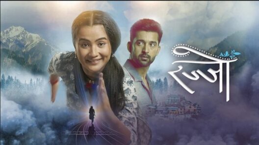 مسلسل راجو الحلقة 4 اون لاين