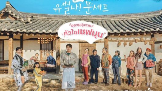 مسلسل يوبيولنا! الشيف مون Yoobyeolna! Chef Moon الحلقة 16 مترجمة