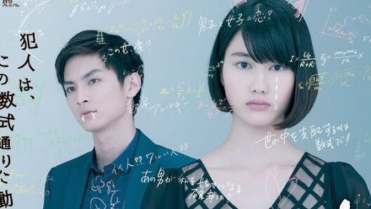 مسلسل الجوز الصلب Hard Nut الحلقة 1 مترجمة