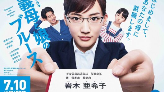 مسلسل بلوز الأم والابنة Gibo to Musume no Blues الحلقة 10 مترجمة