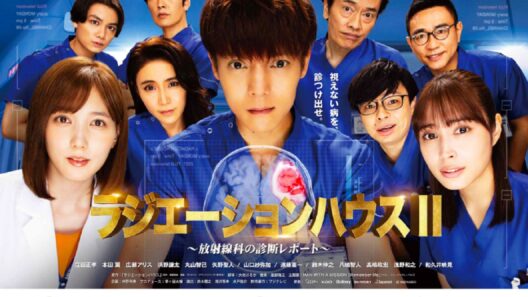 مسلسل بيت الإشعاع Radiation House الحلقة 7 مترجمة