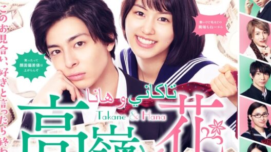 مسلسل تاكاني وهانا Takane to Hana الحلقة 1 مترجمة