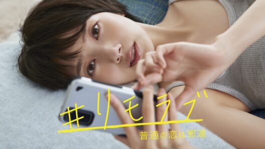 مسلسل حب عن بعد Remolove الحلقة 10 مترجمة