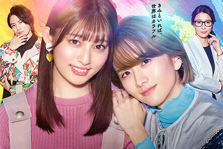 مسلسل حب ملون Colorful Love الحلقة 10 مترجمة