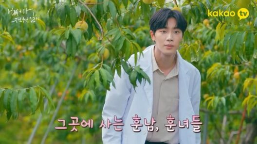 مسلسل ذات مرة في بلدة صغيرة Once Upon a Small Town الحلقة 12 مترجمة