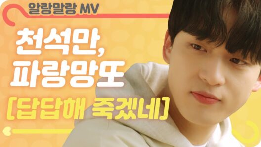 مسلسل ربما، وربما لا Maybe, Maybe Not الحلقة 1 مترجمة