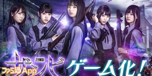 مسلسل زامبي Zambi الحلقة 10 مترجمة