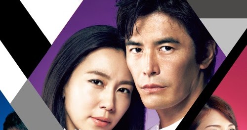 مسلسل زوجتي الخطيرة My Dangerous Wife الحلقة 1 مترجمة