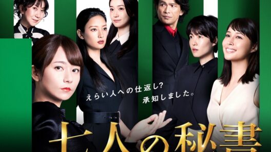 مسلسل سبعةُ سكرتاريين Shichinin no Hisho الحلقة 8 مترجمة