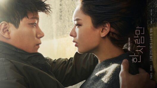 مسلسل شخص Persona الحلقة 4 مترجمة