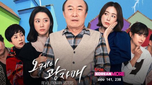 مسلسل شقيقات ثوريات Revolutionary Sisters الحلقة 2 مترجمة
