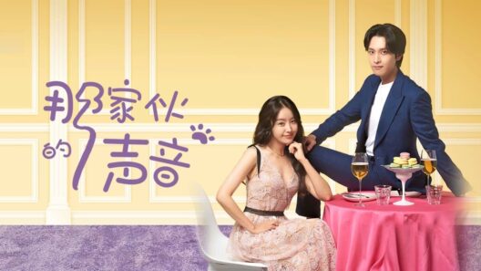 مسلسل صوت ذلك الرجل The Man’s Voice الحلقة 8 مترجمة