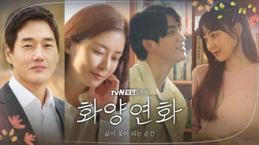 مسلسل عندما يزهر حبي When My Love Blooms الحلقة 16 مترجمة