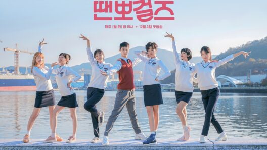 مسلسل فتيات الرقص الرياضي Dance Sports Girls الحلقة 1 مترجمة