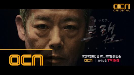 مسلسل فخ Trap الحلقة 1 مترجمة