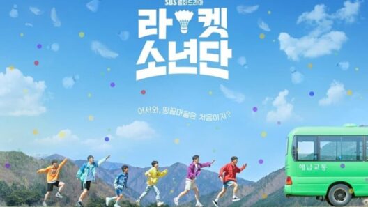 مسلسل فريق الريشة الطائرة Racket Boys الحلقة 7 مترجمة