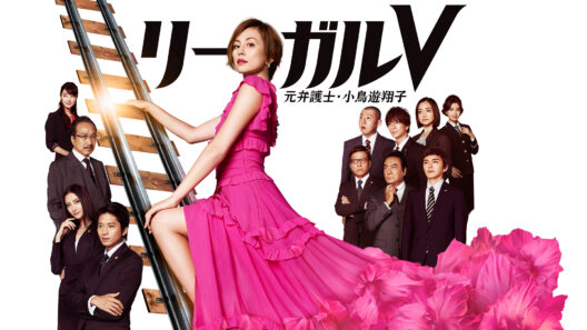 مسلسل قانون ڤي Legal V الحلقة 7 مترجمة