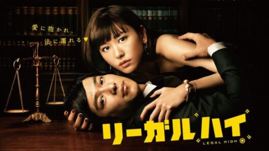 مسلسل مخدرات قانونية Legal High الحلقة 16 مترجمة