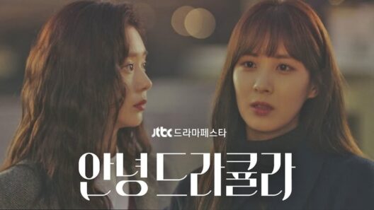 مسلسل مرحبا دراكولا Hello Dracula الحلقة 2 مترجمة