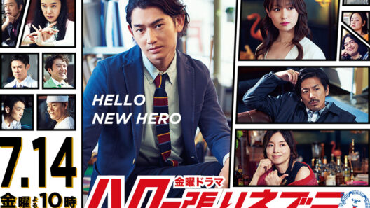 مسلسل مرحبًا أيها المحقق القنفذ Hello, Detective Hedgehog الحلقة 9 مترجمة