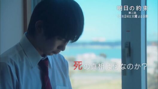 مسلسل مرشدة المدرسة Ashita no Yakusoku الحلقة 1 مترجمة