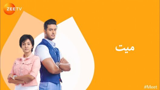 مسلسل ميت الحلقة 21 اون لاين