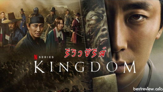 مسلسل مملكة Kingdom الحلقة 6 مترجمة