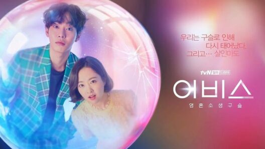 مسلسل هاوية Abyss الحلقة 12 مترجمة