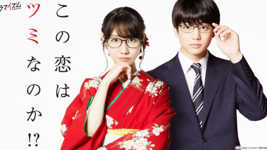 مسلسل هل سافوز بهذا الحب Kono Koi Atatamemasu ka الحلقة 1 مترجمة