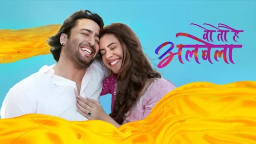 مسلسل خصوم الحب الحلقة 197 مترجمة HD