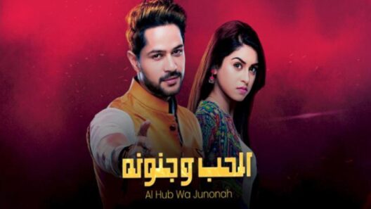 مسلسل الحب وجنونه موسم 1 الحلقة 8 مدبلجة HD