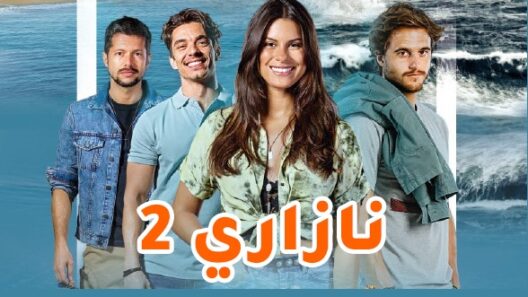 مسلسل نازاري الجزء الثاني الحلقة 94 مدبلج HD