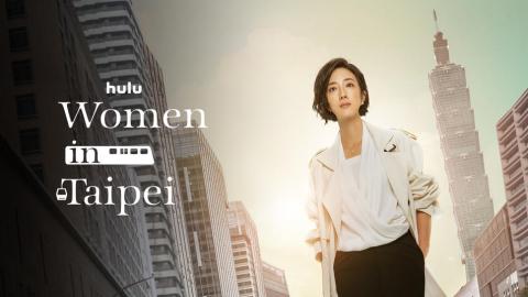 مسلسل نساء في تايبيه Women in Taipei الحلقة 11 مترجم HD