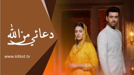 مسلسل دعائي من الله الحلقة 108 مترجمة