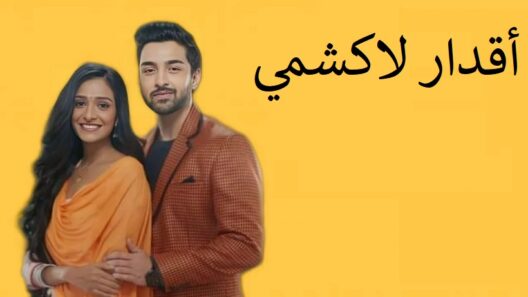مسلسل اقدار لاكشمي الحلقة 622 مترجمة HD