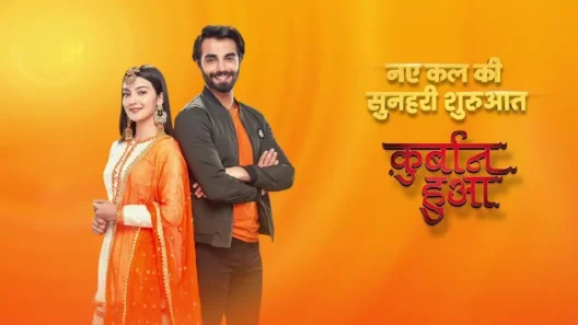 مسلسل افديك بعمري الحلقة 1 لودي نت HD