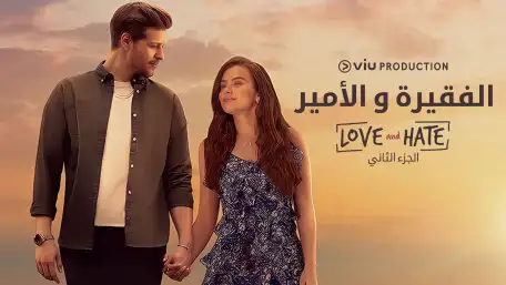 مسلسل الفقيرة والامير 2 اموسم 2 الحلقة 8 مدبلجة HD