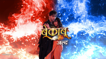 مسلسل العشق الجامح الحلقة 3 مترجمة