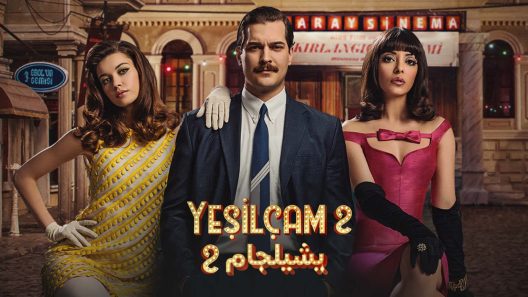 مسلسل يشيلجام موسم 2 الحلقة 6 مدبلجة HD