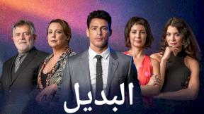 مسلسل البديل الحلقة 70 مدبلجة