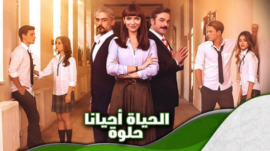 مسلسل الحياة جميلة احيانا الحلقة 80 مترجمة HD